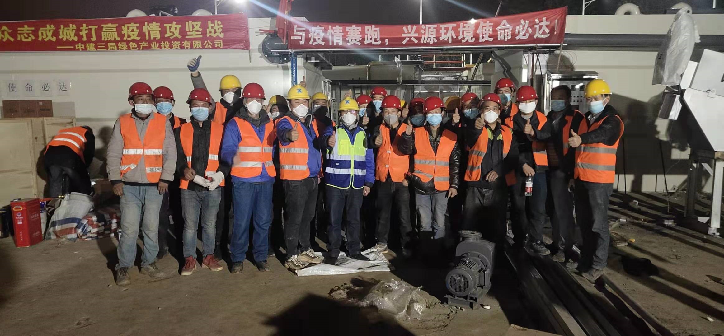 火神山醫院完工！新希望太陽成集團tyc鏖戰7天完成污水處理項目