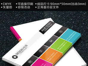 印刷彩色二維碼名片圖片設(shè)計素材 高清cdr模板下載 3.21mb 學(xué)習(xí)教育名片大全