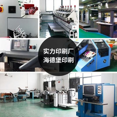 畫冊宣傳頁制作說明書書刊雜志雙面彩色印刷生產廠家