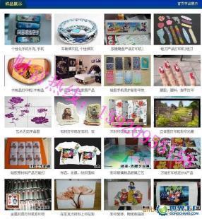 供應免制版印刷機,彩色拉鏈上色機個性拉鏈噴色機_機械及行業(yè)設(shè)備_世界工廠網(wǎng)中國產(chǎn)品信息庫