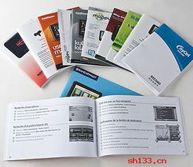 說(shuō)明書(shū)印刷中的單色印刷技術(shù)