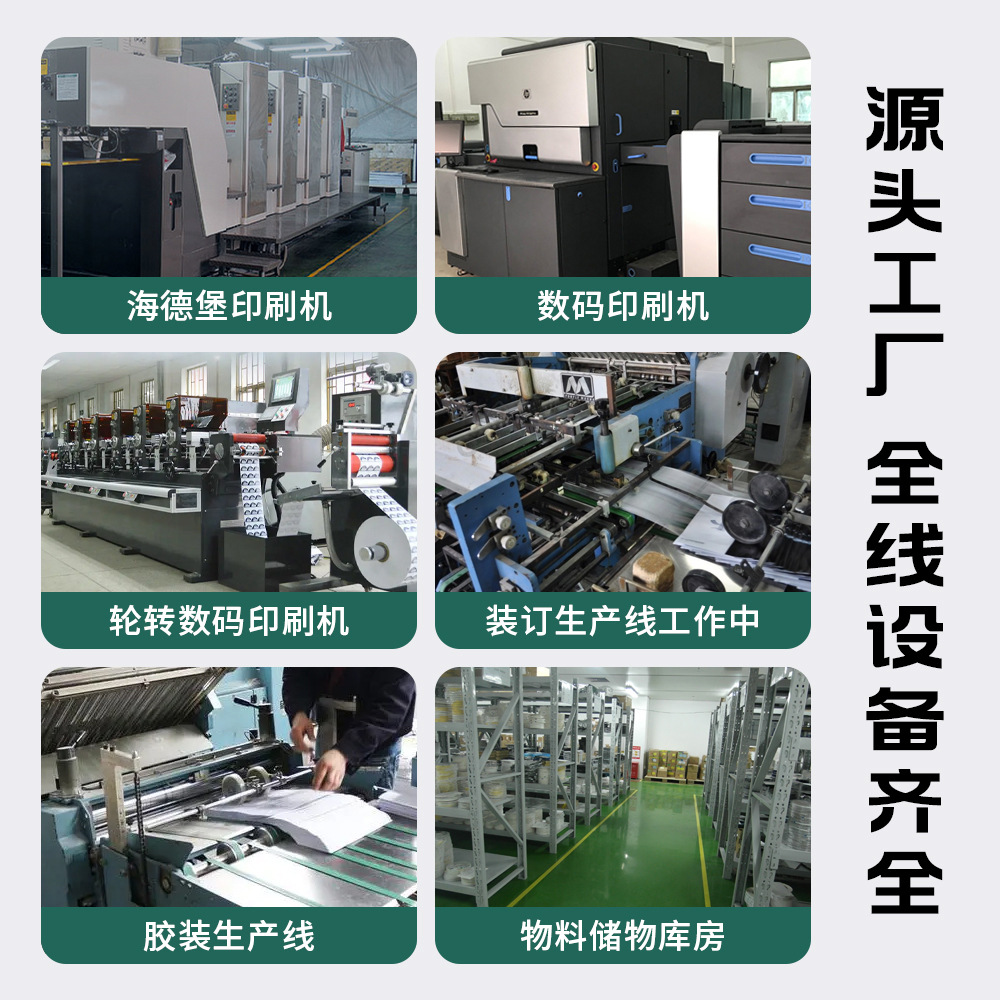 工廠批發(fā)A4黑白彩色合格證單頁彩頁折頁傳單A5畫冊(cè)產(chǎn)品說明書印刷 彩色印刷的全方位服務(wù)